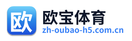 欧宝体育